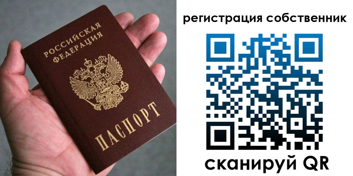 временная регистрация госуслуги в Жирновске