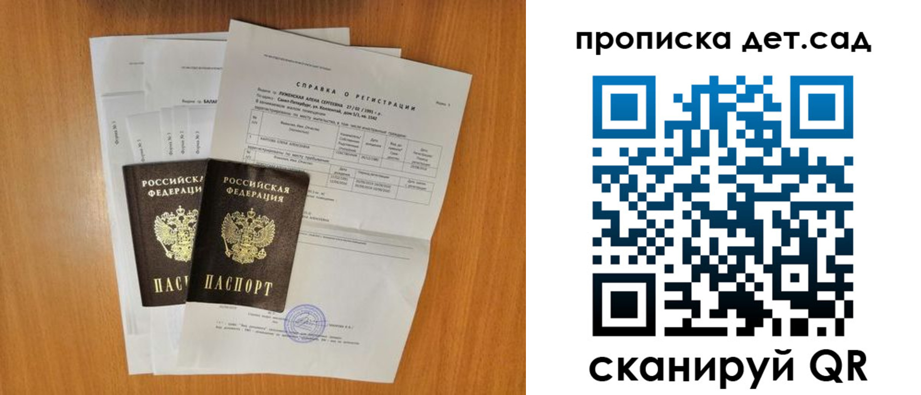 прописка иностранных граждан в Жирновске