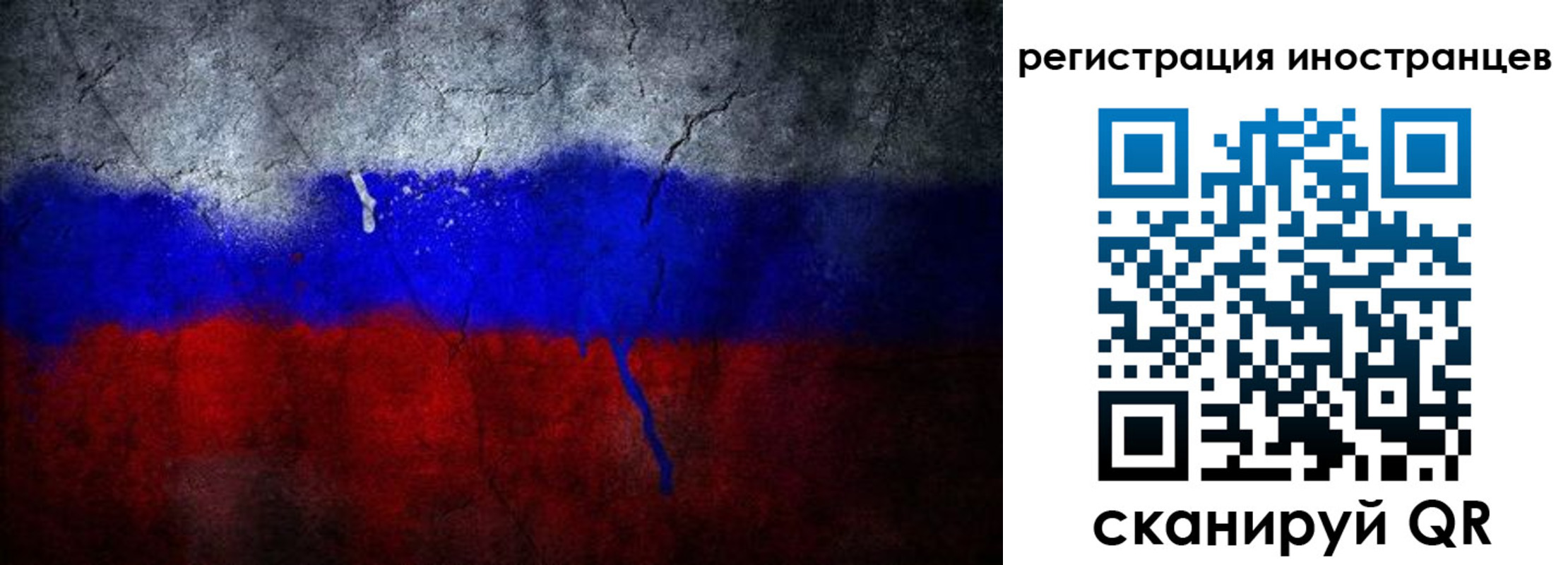 временная регистрация законно в Жирновске