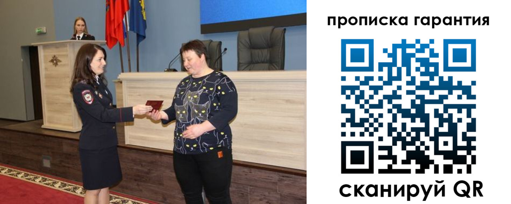 прописка регистрация в Жирновске