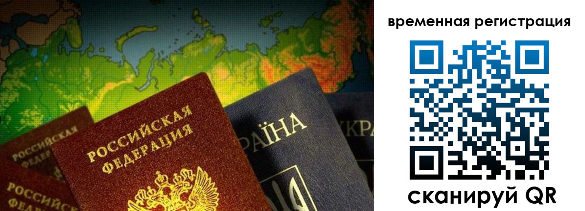 прописка в Жирновске