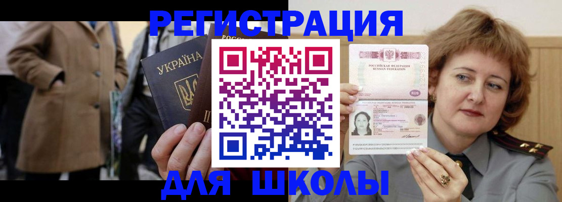 прописка гарантия в Жирновске